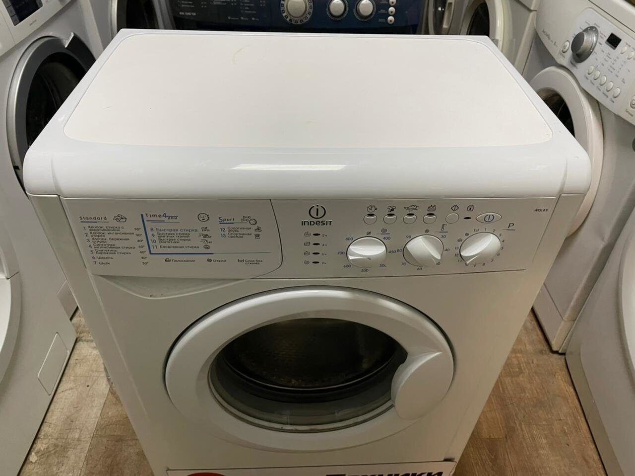 Стиральная машина Indesit WISL 83